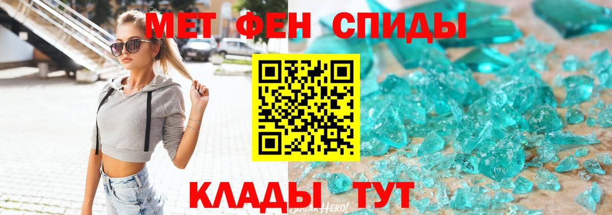 АМФЕТАМИН Розовый Серов