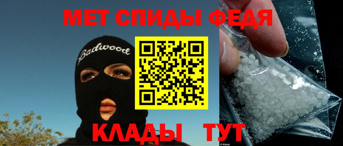 Серов  Амфетамин 97%  Amphetamine  Вход с VPN 