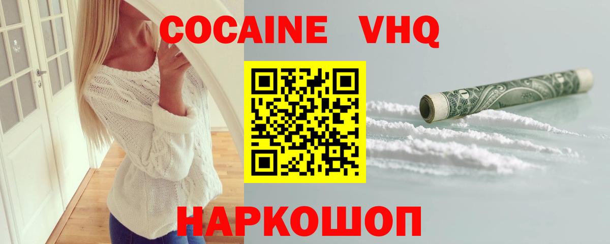 Кокаин Боливия Серов