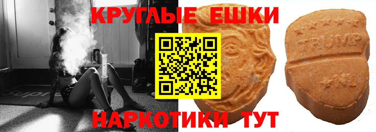 Серов  ОМГ ОМГ как зайти  Ecstasy  Вход с VPN  купить наркотики цена  ЭКСТАЗИ 280 MDMA  ЭКСТАЗИ MDMA 
