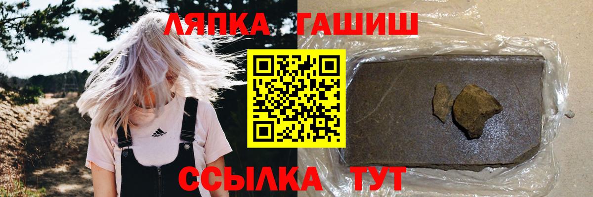 Гашиш ice o lator Серов