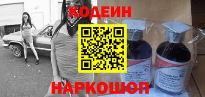 кокаин перу Можайск