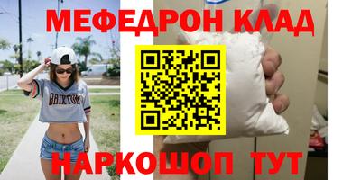 метамфетамин Можга