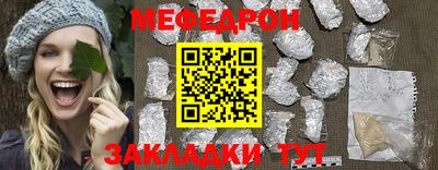 метамфетамин Можга