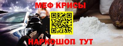 метамфетамин Можга
