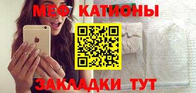 кокаин перу Можайск