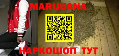 кокаин перу Можайск