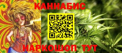 кокаин перу Можайск