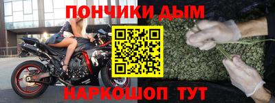 кокаин перу Можайск