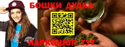 метамфетамин Можга
