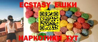 кокаин перу Можайск