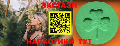 метамфетамин Можга