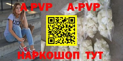 метамфетамин Можга