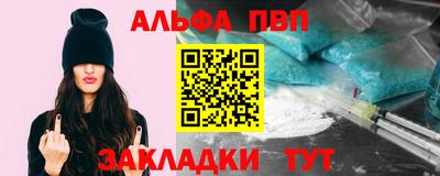 метамфетамин Можга