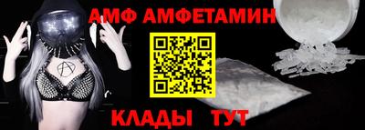 метамфетамин Можга