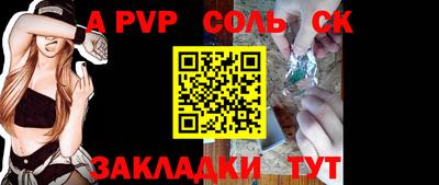 кокаин перу Можайск