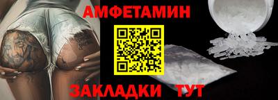 метамфетамин Можга