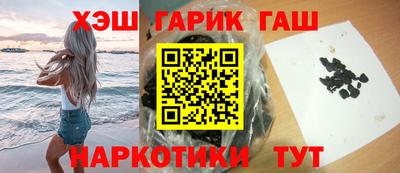 метамфетамин Можга