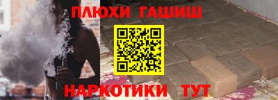 кокаин перу Можайск