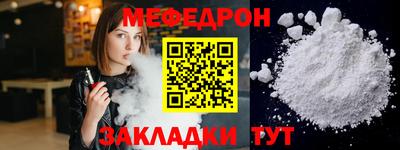 метамфетамин Можга