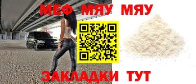 метамфетамин Можга