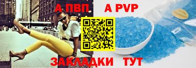 метамфетамин Можга