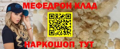 мдпв Моздок