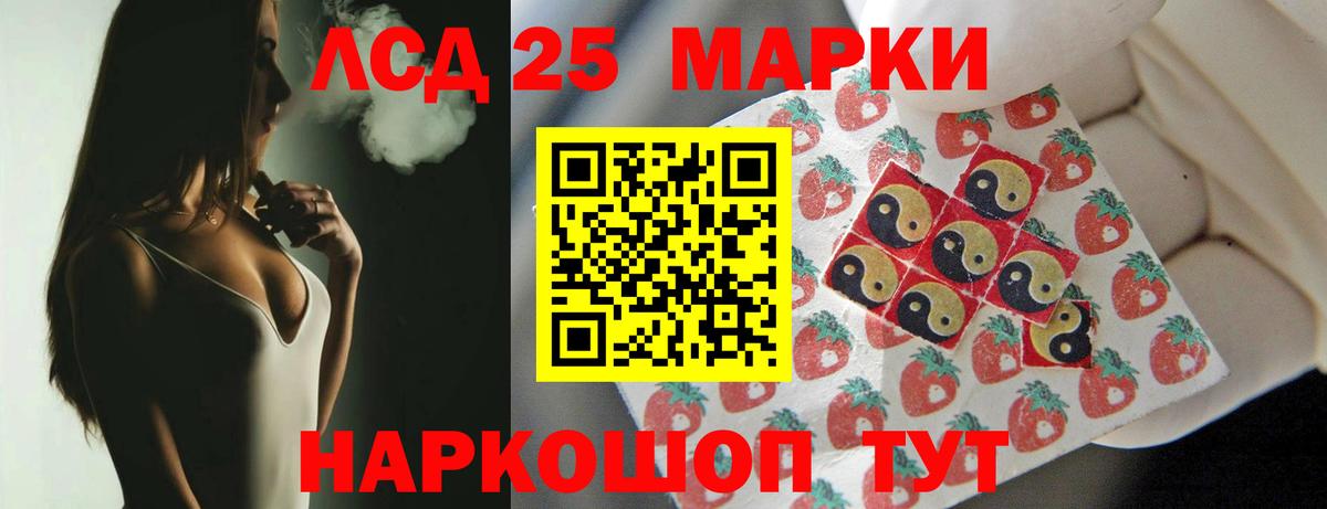 LSD-25 экстази ecstasy  Лсд 25 экстази ecstasy  Серов  Вход с VPN 