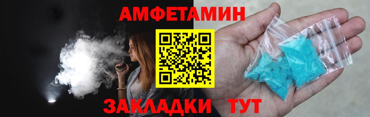 Первитин винт  Первитин винт  Вход с VPN  Первитин  Серов 