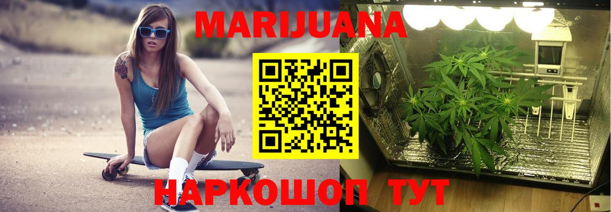 Серов  Канабис White Widow  Каннабис THC 21%  МАРИХУАНА Bruce Banner  Вход с VPN 